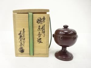 風炉師　黒瀬宗康造　唐銅　穂屋香炉　蓋置